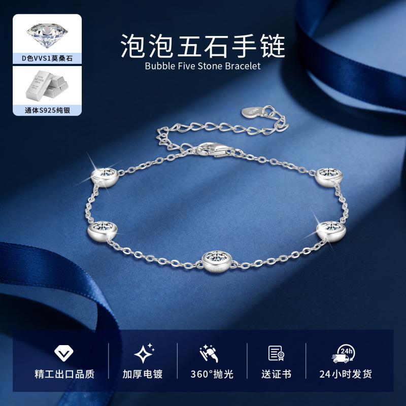 S925 Sterling Silver Bubble Bracelet for Women with D-Color Moissanite, Dazzling and Simple High-End Bracelet, Popular Jewelry from Tiktok Live Broadcasts