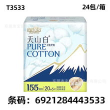 ������������������ɽ������������155mm25Ƭ����͸�������T3533