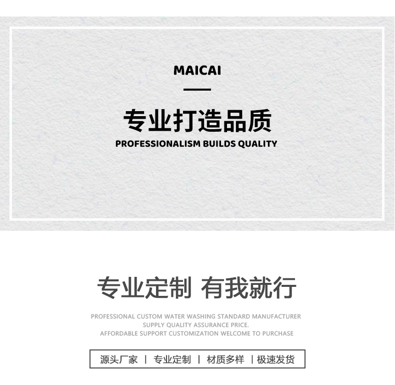 水洗标主链接_02.jpg