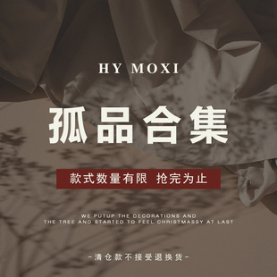 2.03���¡����˲��Q��MOXI ʮ����Ů�b�����ﶬ�؃r���e����ë��