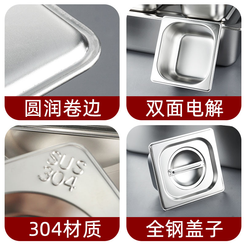 304 porciones de acero inoxidable grueso con cubierta de cuenca de comida de buffet rectangular comida rápida caja de té de leche caja pequeña