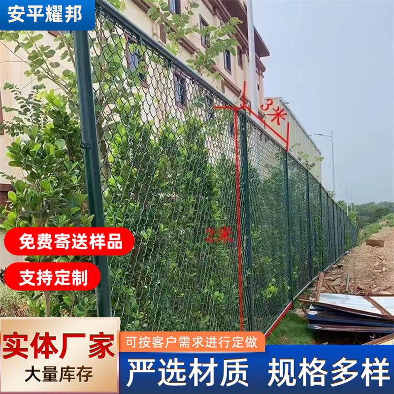 篮球场围栏体育场护栏网扁铁式学校操场室外足球运动场防护隔离