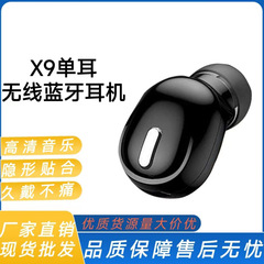 X9ワイヤレスBluetoothイヤホン、人気のミニサイズで快適な装着感、高音質通話、超長時間バッテリー