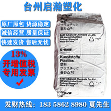 PA66/����˹��/A3W ���ٳ������� �ͻ��WƷ�͟��X݆�B����