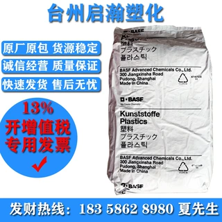 PA6/德国巴斯夫/8351HS Filters 插头 齿轮管道 连接器、外壳材料