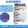 德国filters8351hs外壳pa6