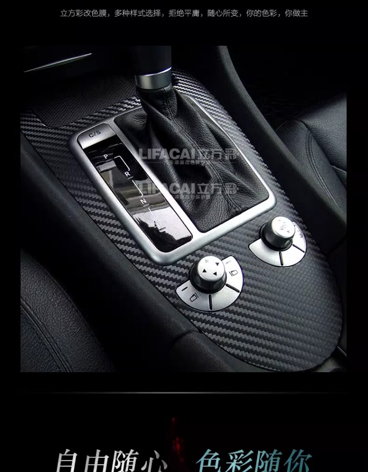 Car Color Changing Film Carbon Fiber Sticker Film Black Interior Central Control Body Roof Motorcycle Matte Frosted Car Film