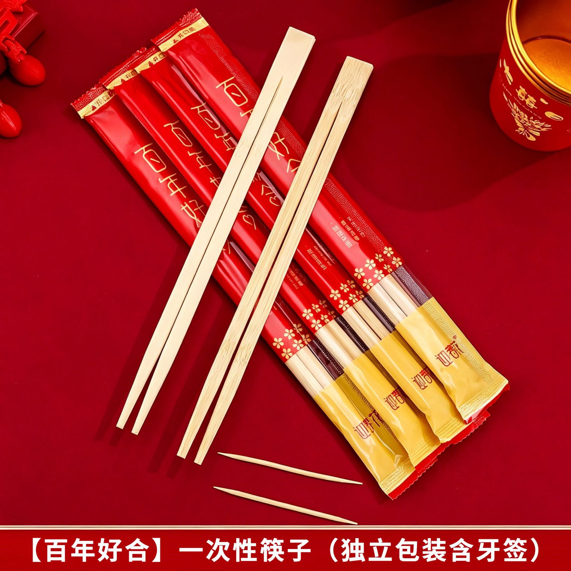 Wedding Disposable Chopsticks, Red Festive Bamboo Chopsticks for Wedding Banquets, Individually Packaged with Toothpicks, Wholesale