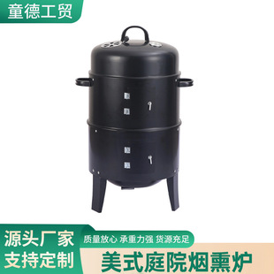BBQ����һ��Ѭ�t�F���t�����t�����ܿ��t�����ع��D�⟟ѬͰ���l