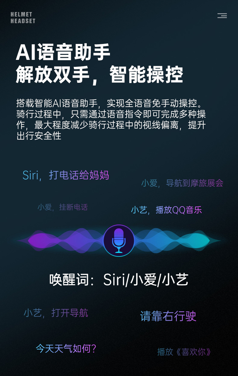 Q27 Driving Recorder Helmet Bluetooth Headset Waterproof Cross-Brand Intercom Music Sharing Mixing Helmet Headset