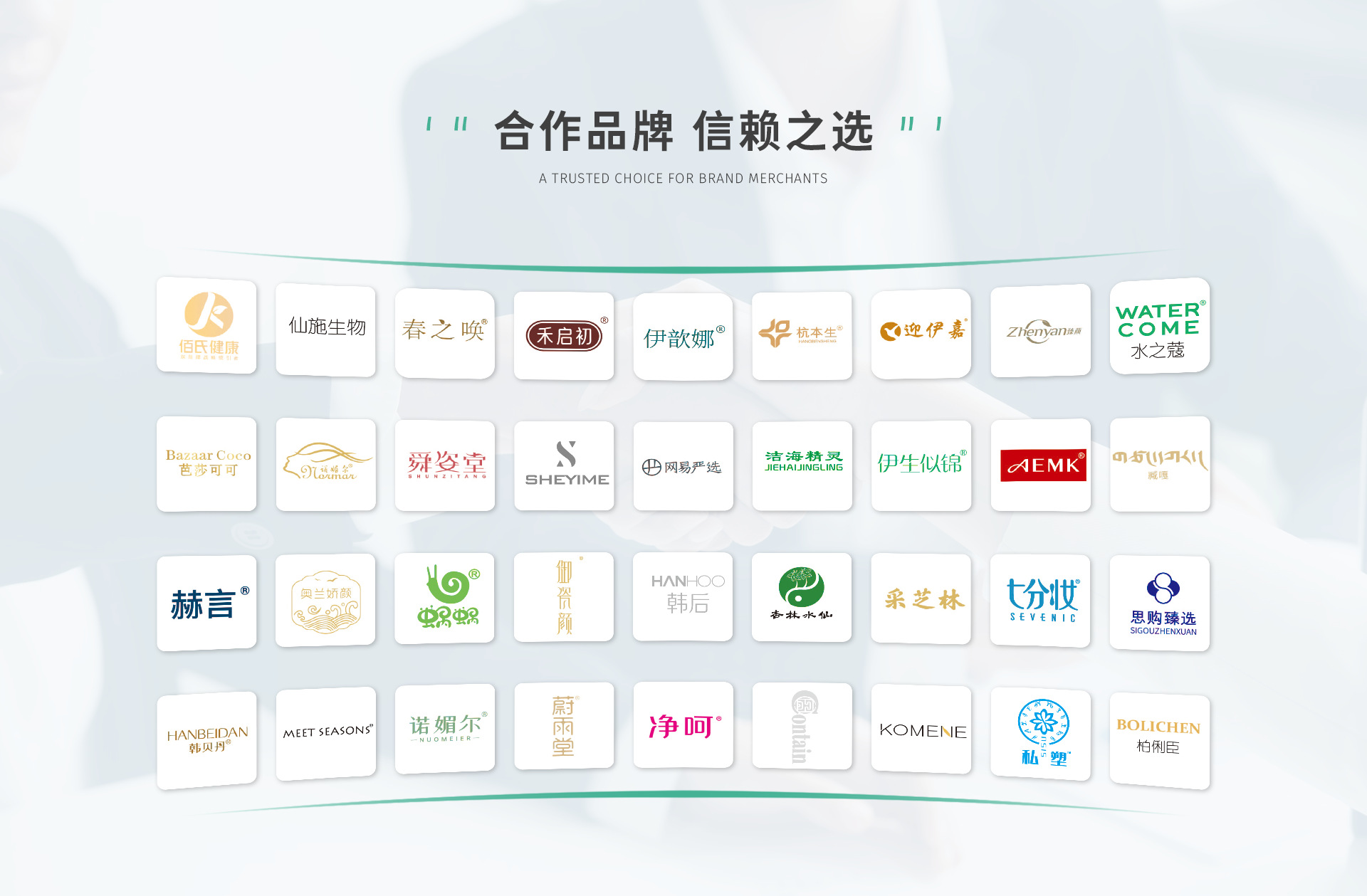 E-_2023_一本新店_页面设计_首页_新一本首页-PC端