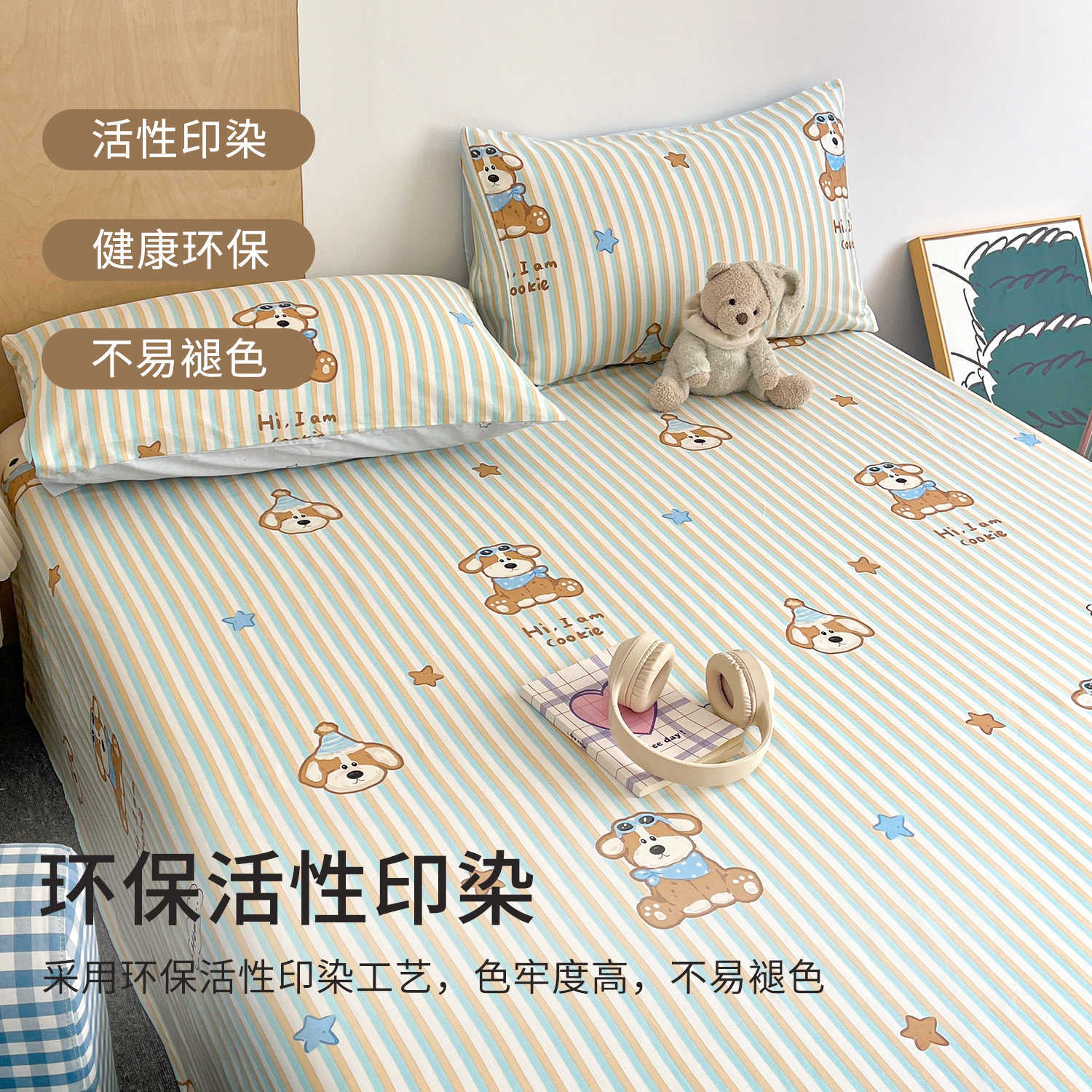 Sábanas de dibujos animados de algodón puro 1 pieza engrosada 100 dormitorio de algodón 1 edredón doble individual funda de almohada de tres piezas 2025 nuevo 3