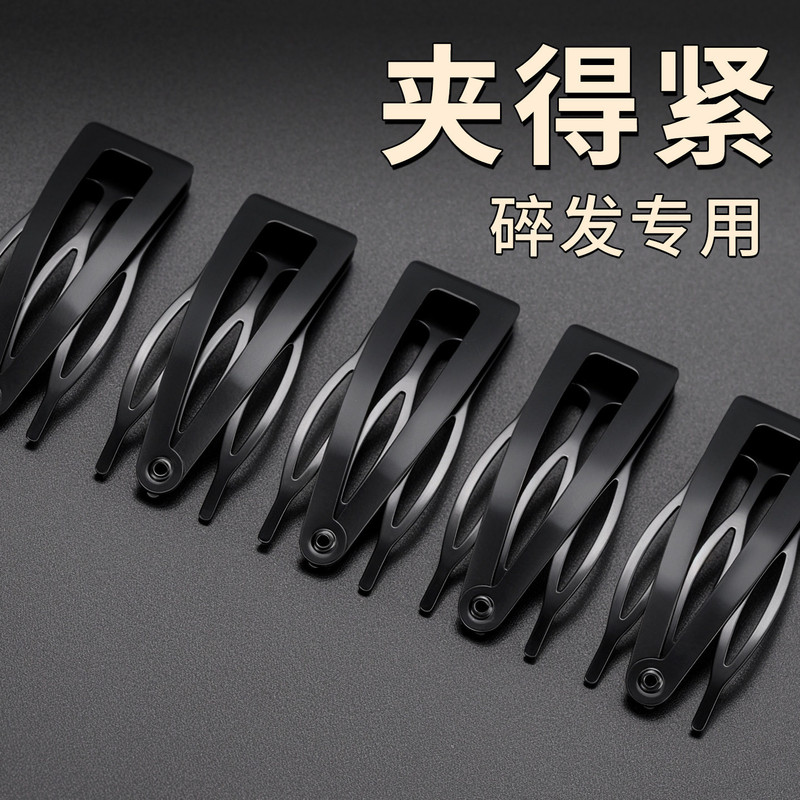 Black invisible comb clip, side clip, hairpin for women, 2026 new model, fringe clip, hair styling tool, bangs clip, hair accessory