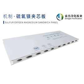 保温隔热材料;耐火防火材料