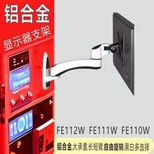 FE111W�@ʾ��֧�ܹ��I�O��C��֧�ܱڒ�֧���ҕ�C֧��