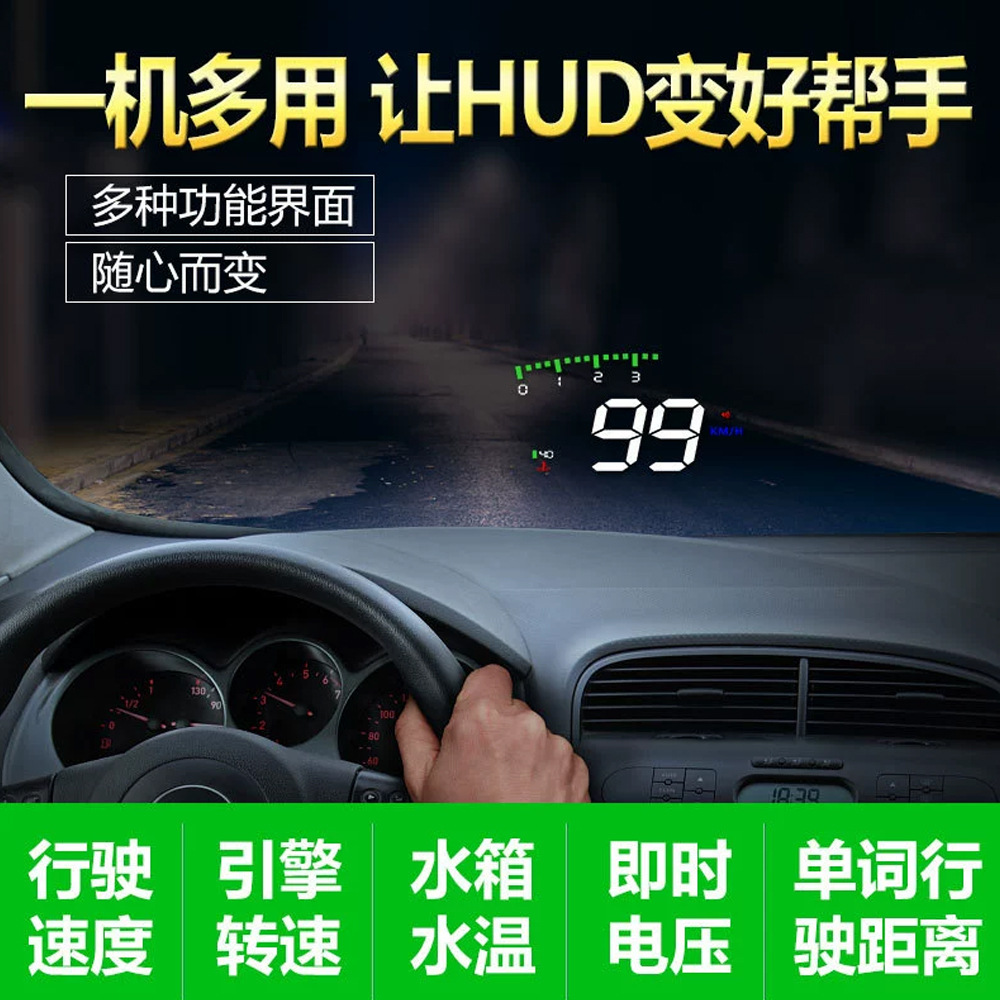 Hud Car Head-Up Display Displays Speed, Rpm, Water Temperature, and Voltage with 4 Practical Functions A900 Cross-Border