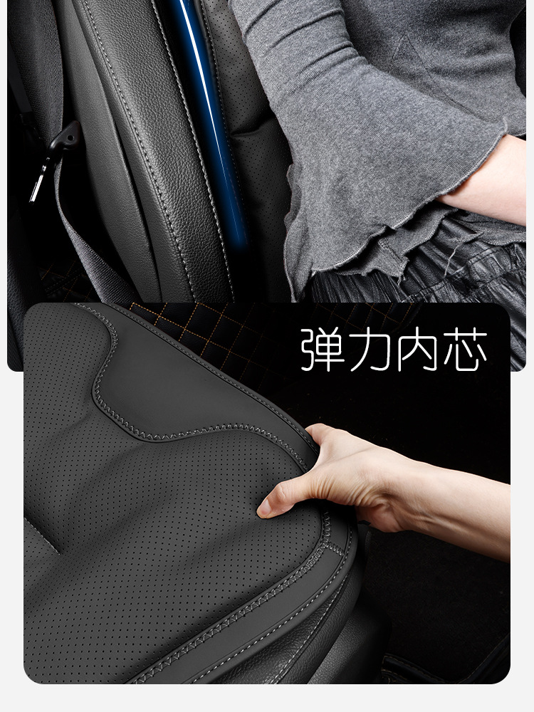Nappa Leather Car Seat Cushion Four Seasons Breathable Single Piece