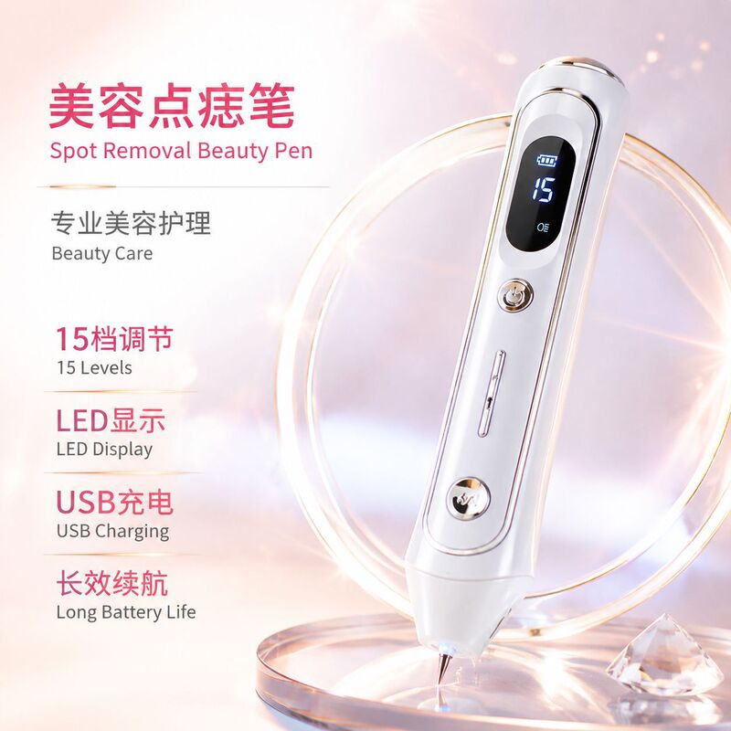 New Cross-Border 15-Level Lcd Screen Mole Removal Pen for Home Use, Facial Mole Removal and Spot Removal Beauty Device, Small White Pen New Cross-Border 15-Level Lcd Screen Mole Removal Pen for Home Use, Facial Mole Removal and Spot Removal Beauty Device, Small White Pen