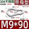 With female type M9