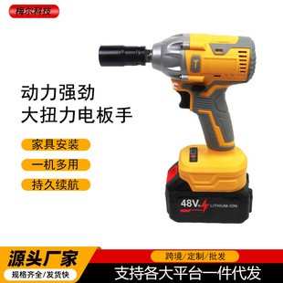 Cross-Border Electric Screwdriver, Rechargeable Screwdriver, Impact Screwdriver, Multi-Function Hand Drill, High-Power Wrench, Household