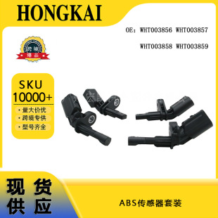WHT003856 WHT003857 WHT003858 WHT003859 适用于大众奥迪 柯达-阿里巴巴