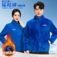 跨境fleece冲锋衣内胆保暖开衫抓绒衣户外加厚双面摇粒绒外套定制