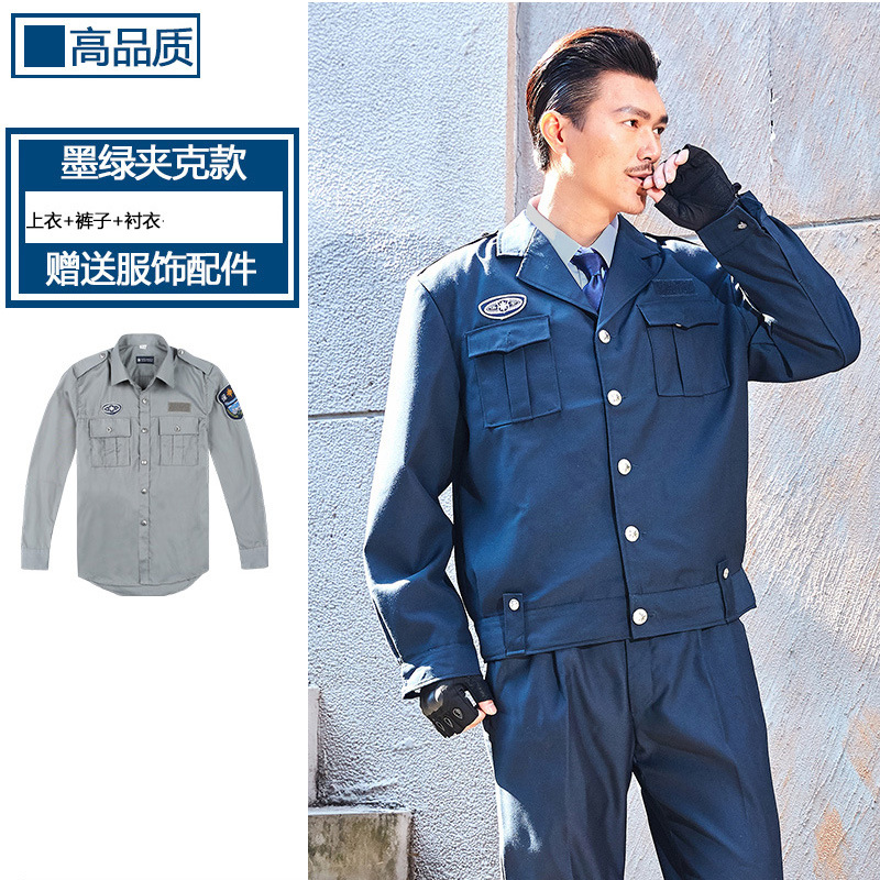 Uniforme de Seguridad Estilo 2011, Ropa de Otoño e Invierno, Uniforme de Guardia de Seguridad Escolar, Traje de Seguridad, Ropa de Invierno, Uniforme de Servicio de Seguridad