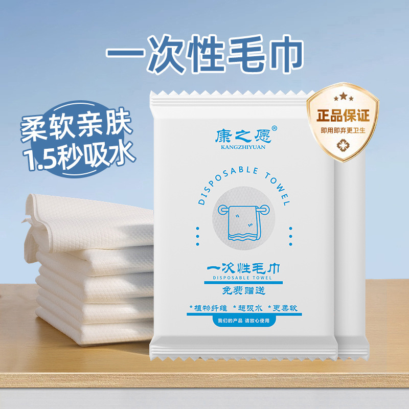 Disposable Towels, Extra Large and Thick, Individually Packaged, Suitable for Business Trips, Travel, Portable Bath Towels, Beauty Salon and Hotel Supplies