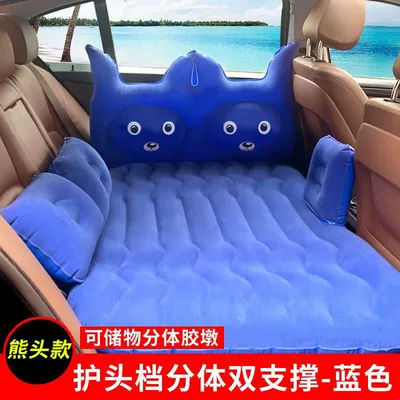 Vehicle-mounted inflatable bed | Sleeping Pad, Air Mattress - default-panda-head-blue-head-protection-headrest-electric-pump
