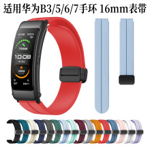 ���û�Ϊfit miniB3�ഺ��B5B6B7HUAWEI�ֻ����16mmͨ�ù轺����