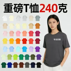 女式T恤;女式卫衣;女士POLO