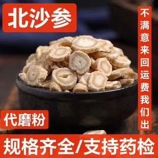 ��ɳ�� ��ș�� ��ɳ�� ɢ�b���l��ɳ��Ƭ ɳ�� ֧��ș�z ��ĥ��