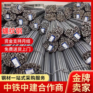 10�ݼy�HRB400�S���ݼy�9��12�׬F؛�K�݂}�칤�ؽ��B��䓽�