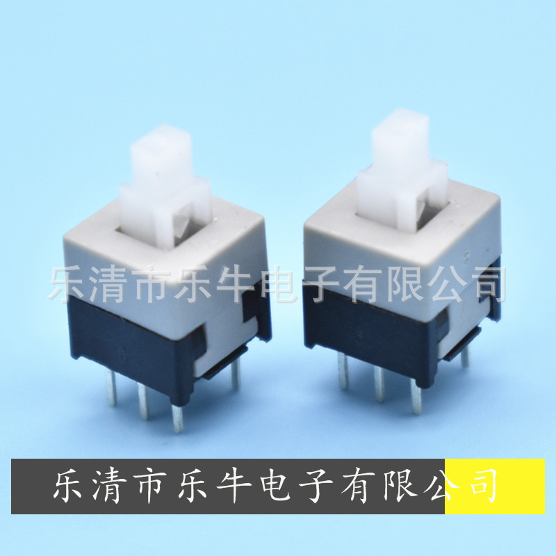 自锁开关 8.5*8.5按键开关 双排6脚带锁开关 8.5*8.5有锁开关