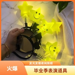 卒業シーズンのショーの道具の装飾の光る頭飾りの黄色の五角星のスプリングのカチューシャの星のカチューシャのフラッシュカード