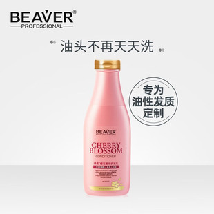 Beaver����ѻ�ϴ�l¶���ɟo�������혻���֬ƽ��־�����