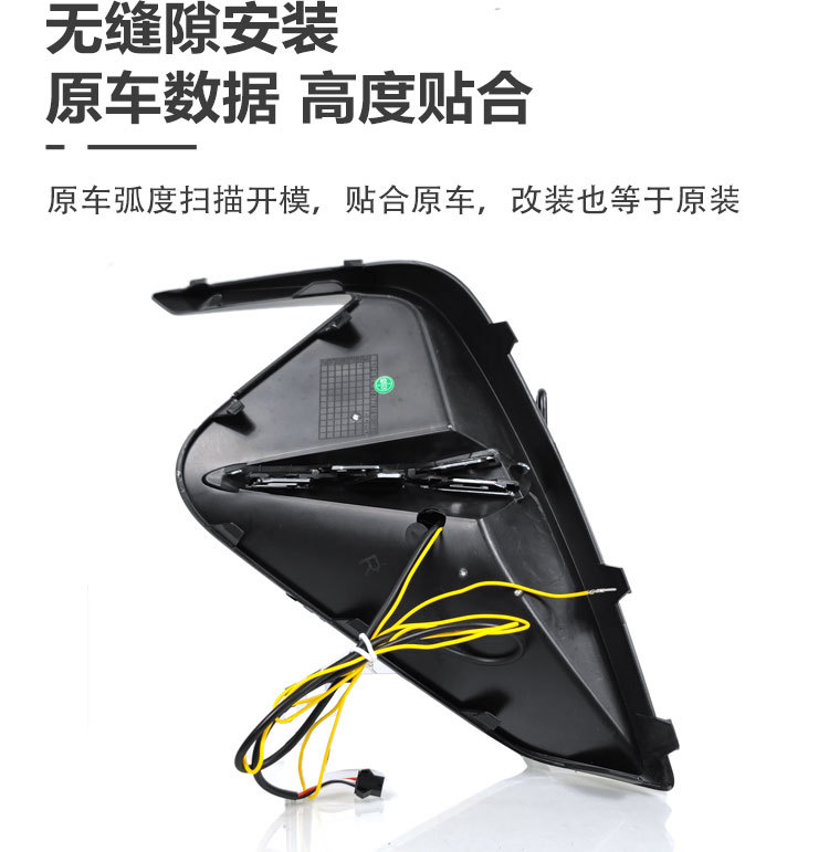 Suitable for 20 Jac Jiayue A5 Daytime Running Lights 21-23 Sihao A5 Modified Led Daytime Running Lights and Fog Lights