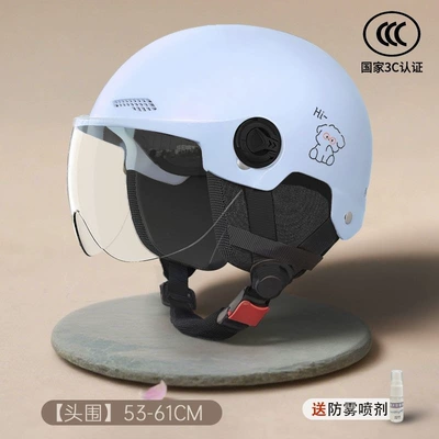 scooters, summer sun protection — Motosiklet kaskı (dəbilqə) - blue-dog-safety-and-anti-fall-3c-certified-transparent-short-lens-detachable-ear-protection