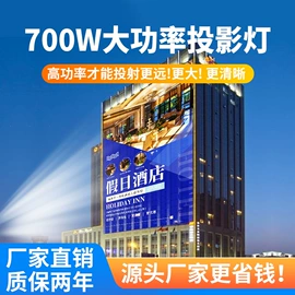 广告灯具;舞台灯;LOGO灯
