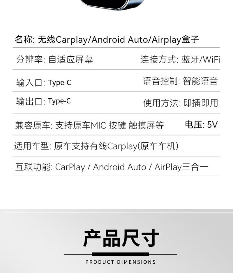 Hot-Selling Three-In-One Wireless Carplay Box Smart Car-Machine Connectivity Mirroring Screen Projection Android Auto Adapter