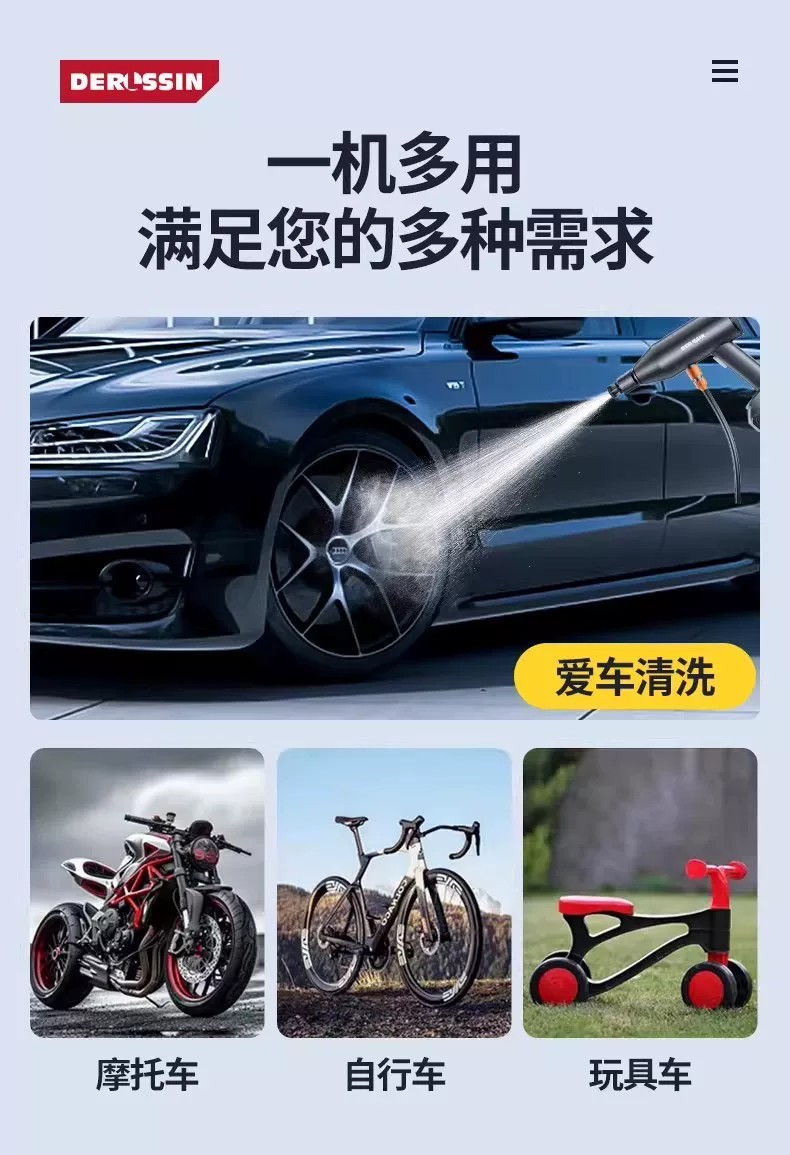 New wireless car washer, high-pressure water spray gun for car washing, high-strength pressure, high-power, supercharged electric tool for home use