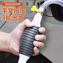 新款汽车手动吸油管多功能带阀门油箱鱼缸换水抽水泵车用抽油器