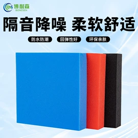 隔音材料;保温隔热材料;耐火防火材料