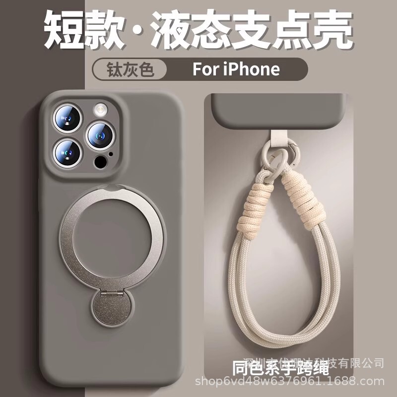 iPhone17PROMAX対応回転スタンド付き液体シリコン製スマホケース、ストラップ付き、Apple16用耐衝撃保護ケース|undefined