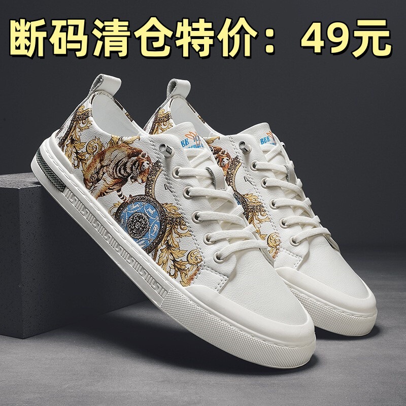 [Special Clearance] Men's Shoes, Versatile for All Seasons, Genuine Leather, Breathable, Fashionable Casual Sneakers, New Summer Style Slip-On Trendy Shoes