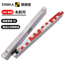 �M�ڵ� STABILA���� 400ϵ�� 2M�� ľ�۳� ľ�� �L�D����