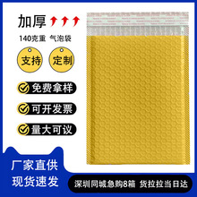 ��ɫ���⹲�DĤ���ݴ������p�ӼӺ������ĭ�����f�������ճ��