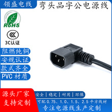 C13���^C14�Դ�����^Ʒ�ֹ�Ʒ��β�B�Ӿ����~3C�J�C�h����ȼ