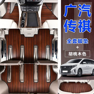 Seven-Seater, Solid Wood Foot Mat with — Ayaqaltılar (Kovriklər) - ordinary-model-full-car-rear-box-mat-walnut-color-comes-with-carpet
