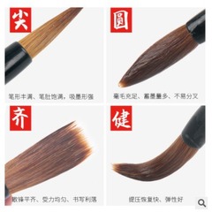 書法毛筆批發初學者狼毫兼毫毛筆套裝初學篆隸行大中小楷書法用品
